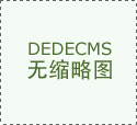 因缺乏宣跟着国内塑料包拆财产向智能化