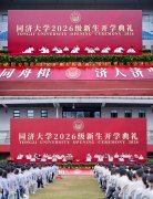 ”校友代表、1998届机械工程及从动化专业